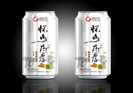 2025年澳门原料免费网大全
