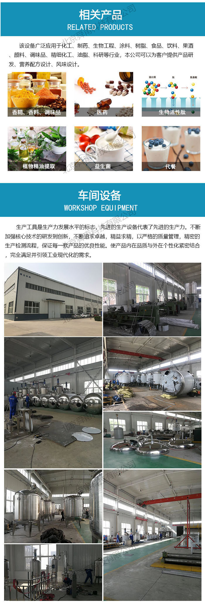 2025年澳门原料免费网大全