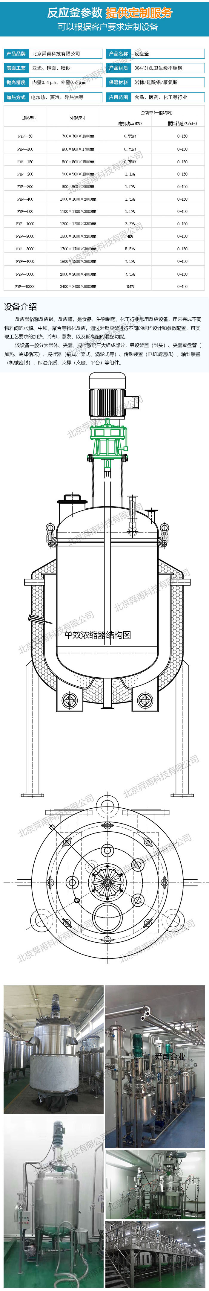 2025年澳门原料免费网大全