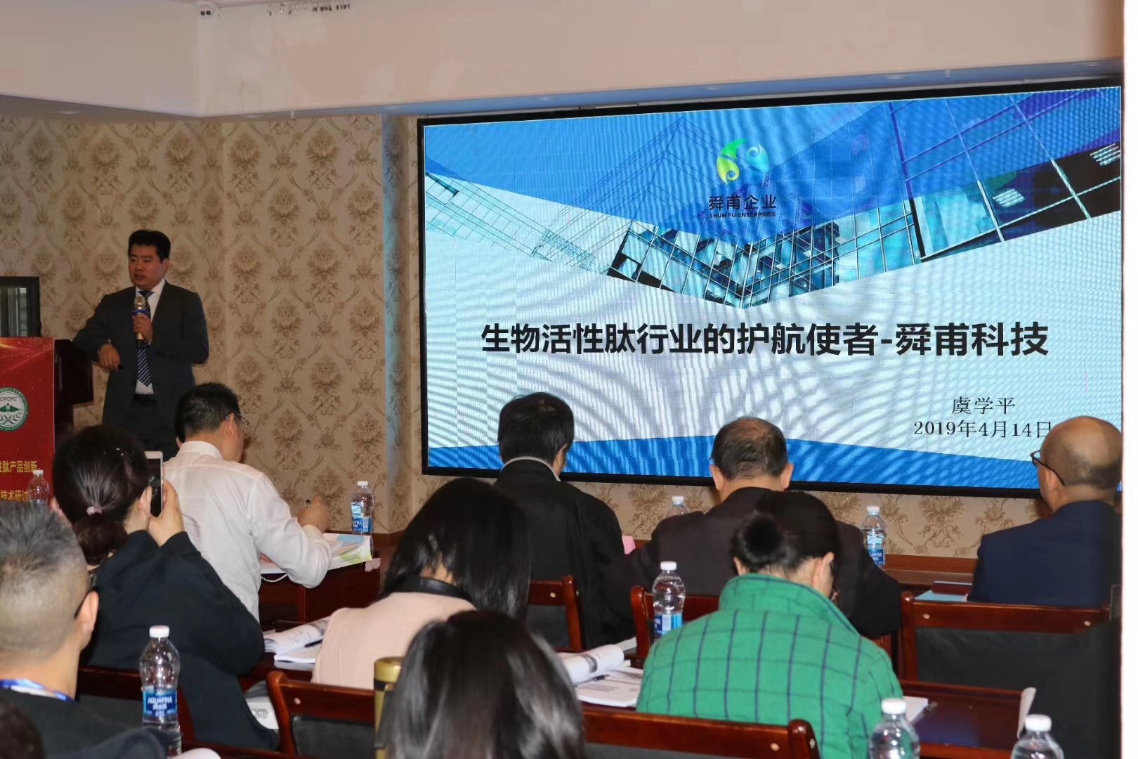 2025年澳门原料免费网大全