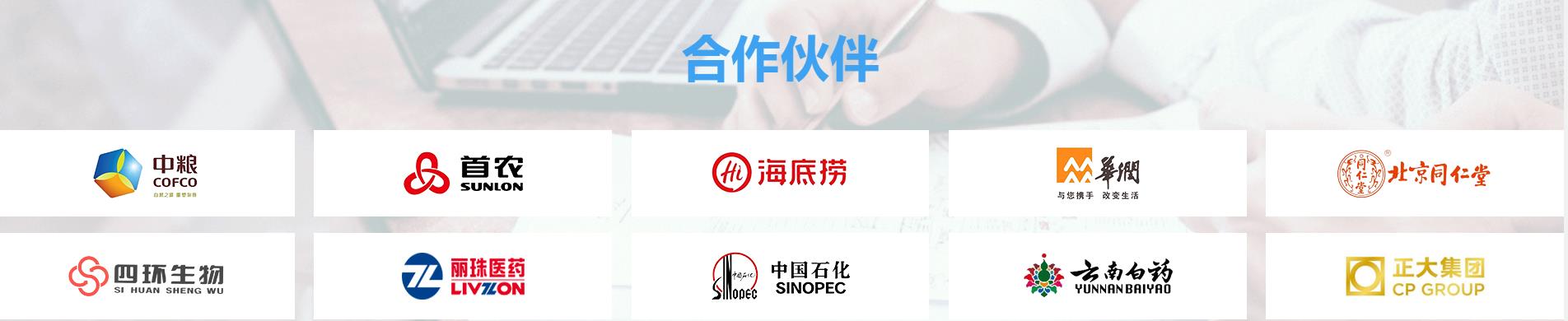 2025年澳门原料免费网大全